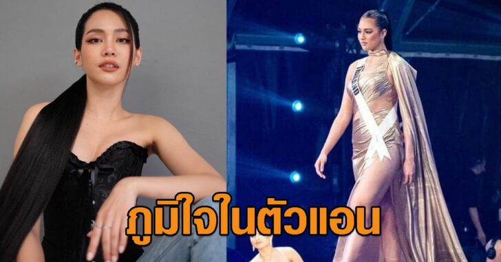 ปกเฟซบิ๊นท์แอน