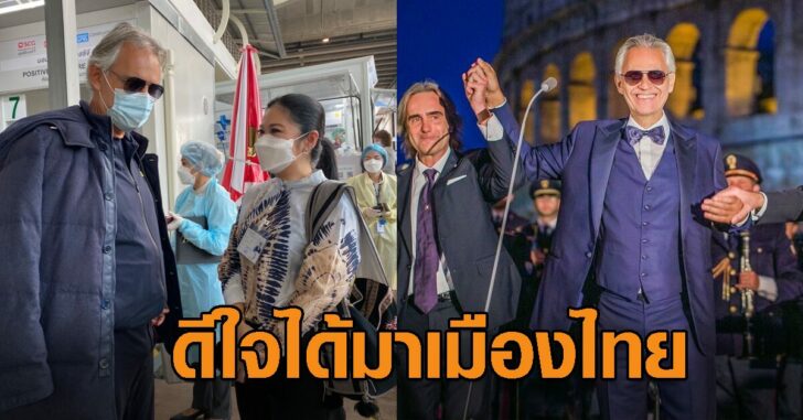 ปกเฟซอันเดรอามาไทย3112