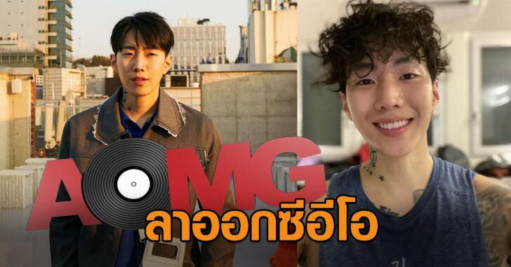 ปกเฟซเจย์ปาร์ค