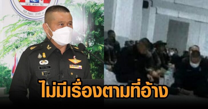 ปมตรวจน้ำ