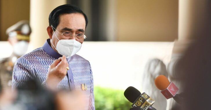 ประยุทธ์
