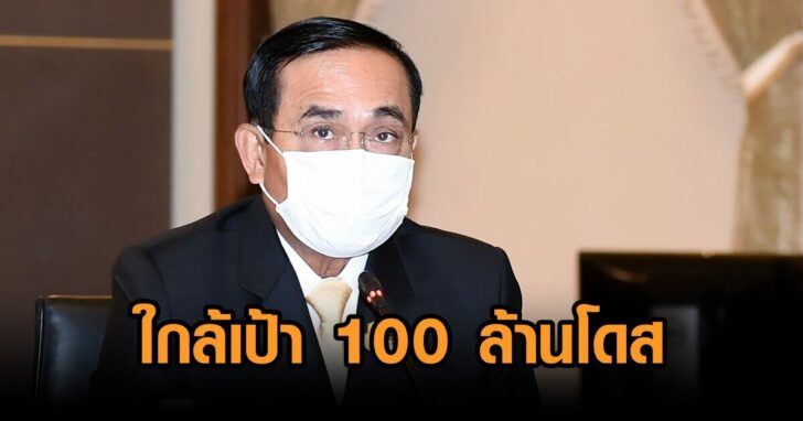 ประยุทธ์-8