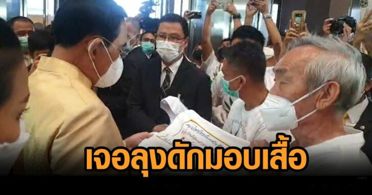 ประยุทธ์22ธค