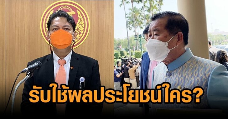 ประเสริฐพงษ์-นิพนธ์