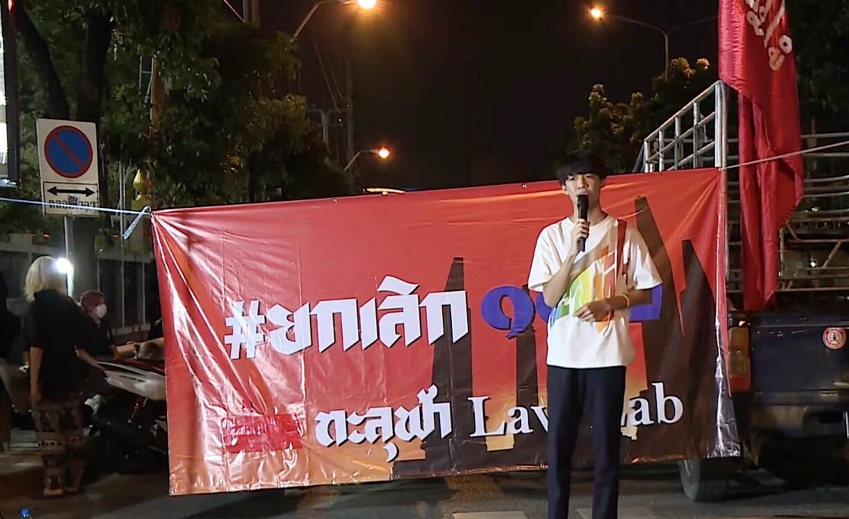ธนพัฒน์ กาเพ็ง