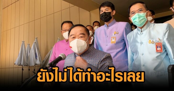 ป้อม-จะนะ