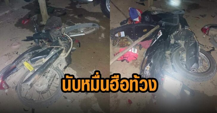 ผู้ลี้ภัยนับหมื่น-ฮือประท้วง