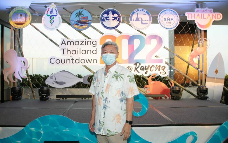 ผู้ว่าราชการจังหวัดระยอง