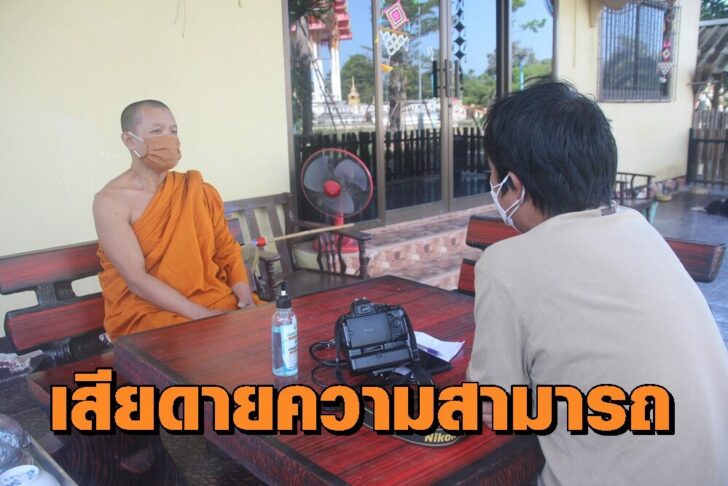 พระ