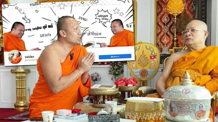 พระมหาสมปอง-6