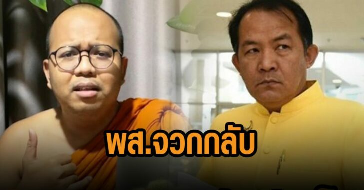 พระมหาไพรวัลย์-ศรีสุวรรณ