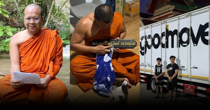 พระมหาไพรวัลย์1ธค