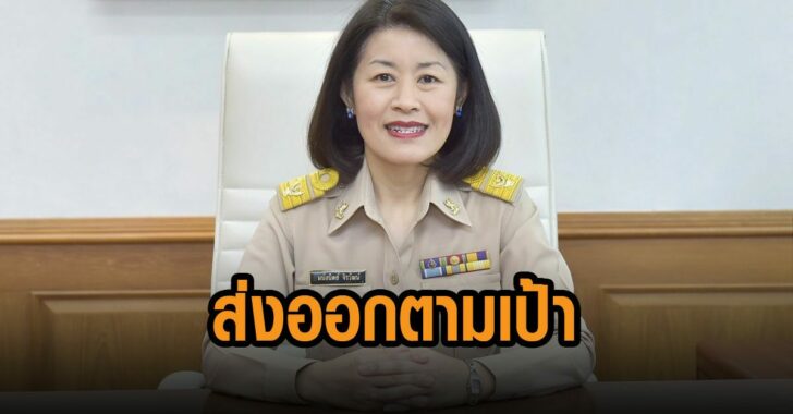 พาณิชย์-ส่งออกข้าวตามเป้า