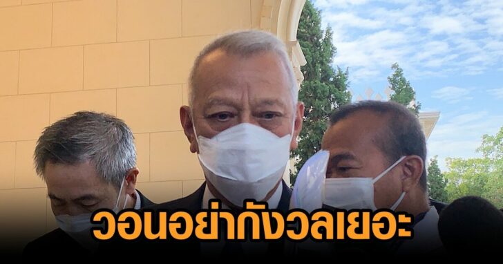 พิพัฒน์-โอไมครอน
