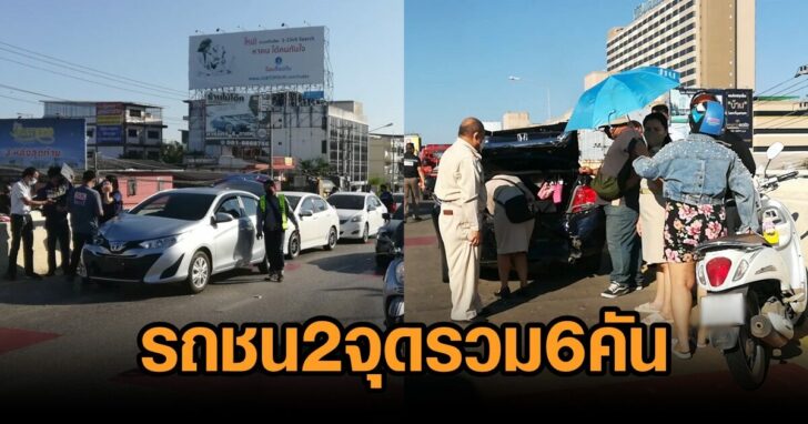 พิษณุโลก-รถชน