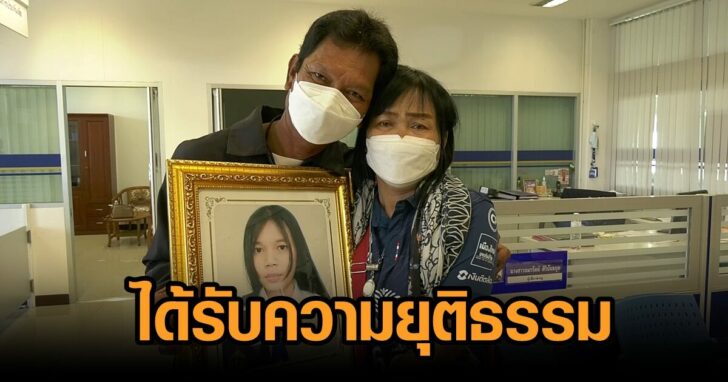 พ่อแม่น้องหญิง1