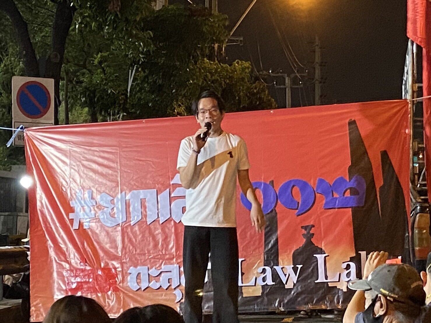 พรหมศร วีระธรรมจารี