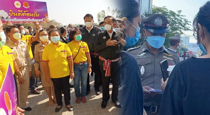 สถานีคิดเลขที่ 12 : อย่าเคลิ้มไปกับป้าย การเดินทางไปเยือนอุดรธานี