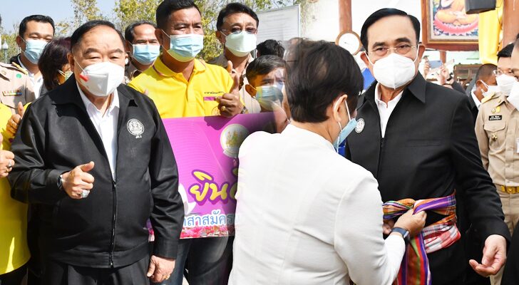 บทนำ : เลิกปกปิด