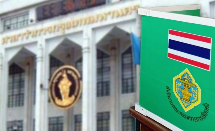 ภป-เลือกตั้งผู้ว่ากทม
