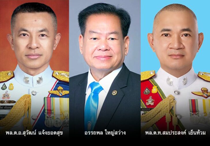 ตาชั่งพันดาว ⦁...“กิเลสคือ โลภ โกรธ หลง มันคอยชวนคนให้ทำผิดตลอดเวลา