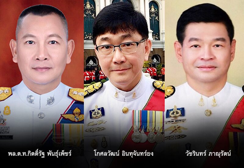 ตาชั่งพันดาว ⦁...“ทุกข์ทำไม ชีวิตมันก็แค่พริบตาเดียว แท้ที่จริงไม่มีสาระแก่นสารเลย