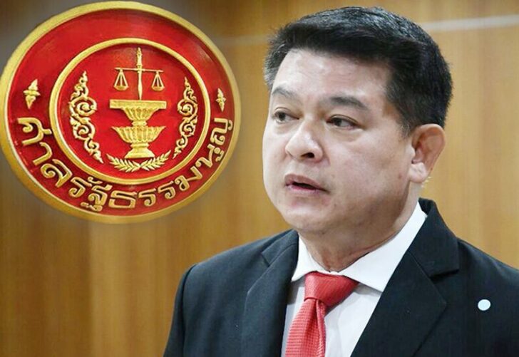 ภป.บทนำ บทนำ : กรณี‘สิระ’ ศาลรัฐธรรมนูญมติ 7 ต่อ 2 ว่าสมาชิกภาพของ ส.ส.ของ นายสิระ