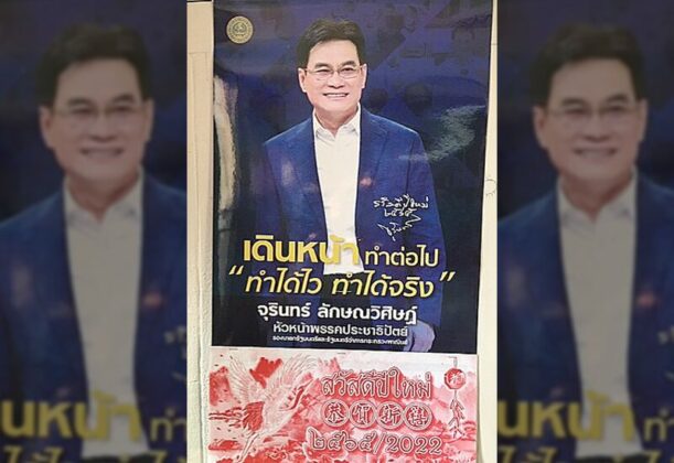 คอฟฟี่เบรก : ปฏิทินอู๊ดด้า สัปดาห์นี้จะได้เห็นการทยอยเปิดตัว “ของขวัญปีใหม่”