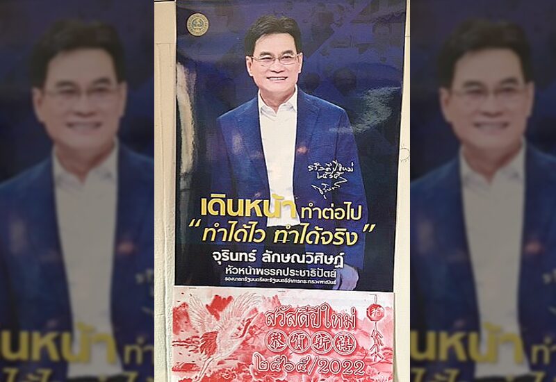 คอฟฟี่เบรก : ปฏิทินอู๊ดด้า สัปดาห์นี้จะได้เห็นการทยอยเปิดตัว “ของขวัญปีใหม่”
