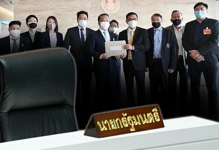 ภป.เลือกนายก