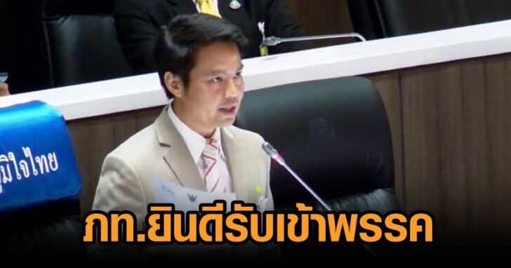 ภราดร-6ธค