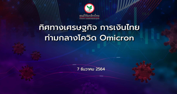 ภาพถ่ายหน้าจอ 2564-12-07 เวลา 17.51.30