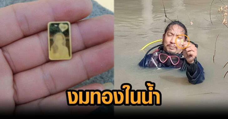 ภาพนำ กู้ภัย