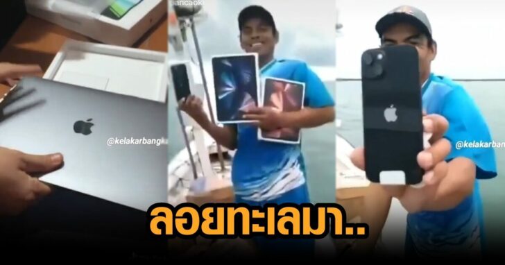 ภาพนำ ประมง
