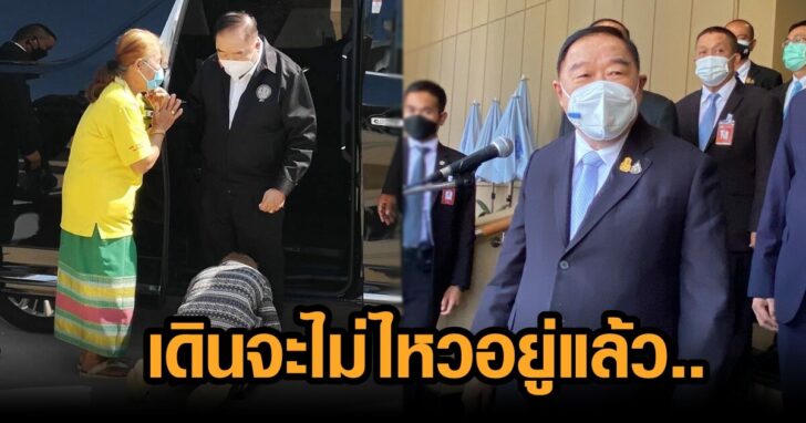 ภาพนำ ป้อม 543