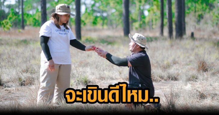 ภาพนำ ภูกระดึง