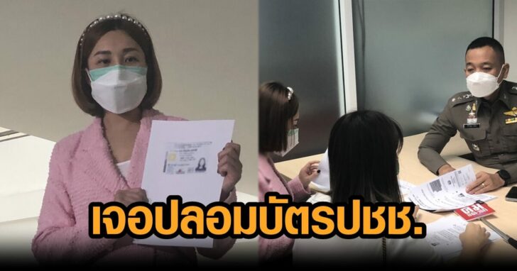ภาพนำ เอ็ม
