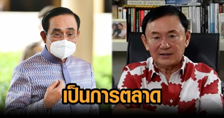 ภาพนำ โทนี
