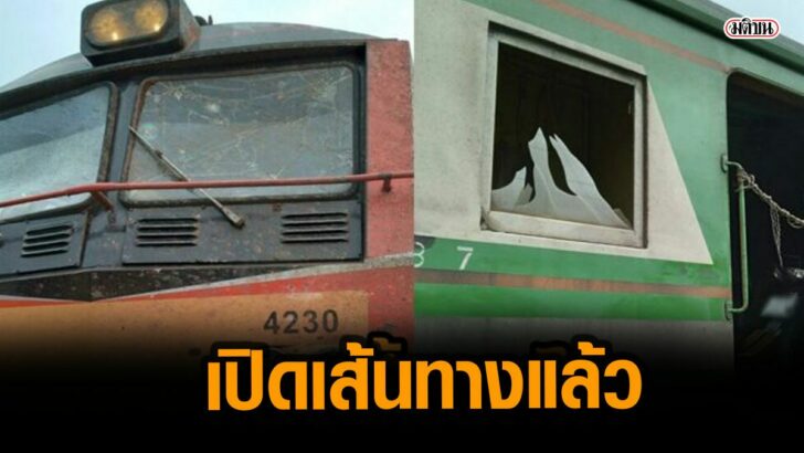 ภาพนำมติชน-62322