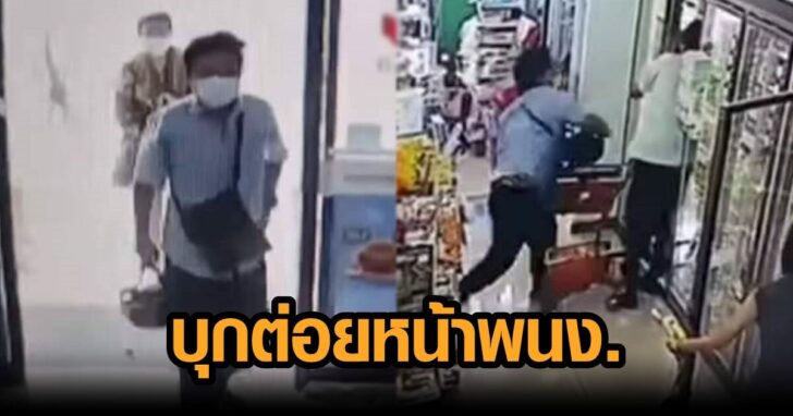ภ่พรำ ค้อน