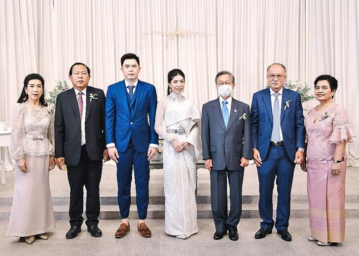 มงคลสมรส