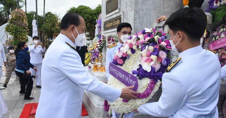 มท1ธค