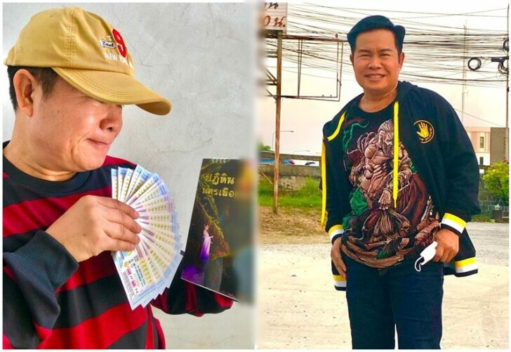 มนต์สิทธิ์ คำสร้อย