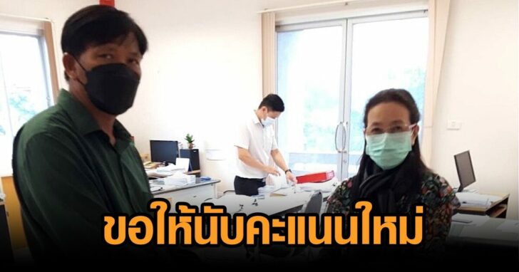 มัศยา ภายหลัง