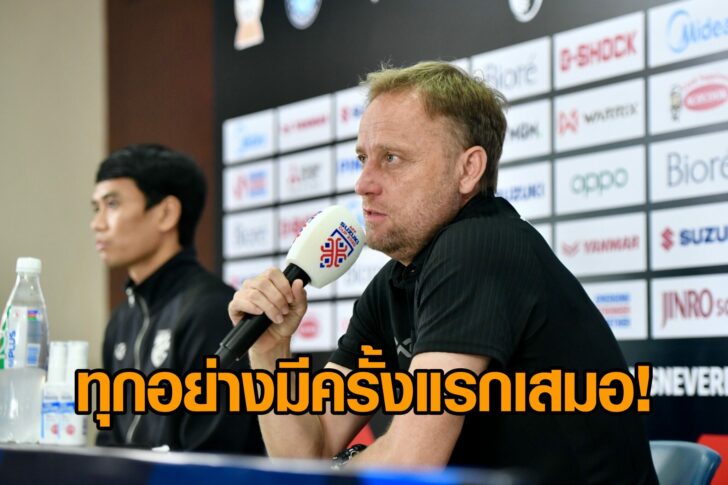 มาโน่ โพลกิ้ง