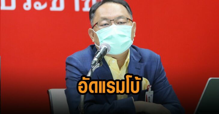 ยุทธพงศ์-อัดแรมโบ้