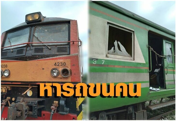 รถไฟ3