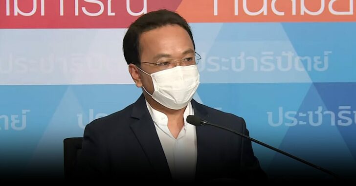 ราเมศ9ธค