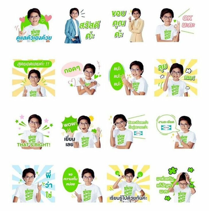 รูปเบรก6ธค