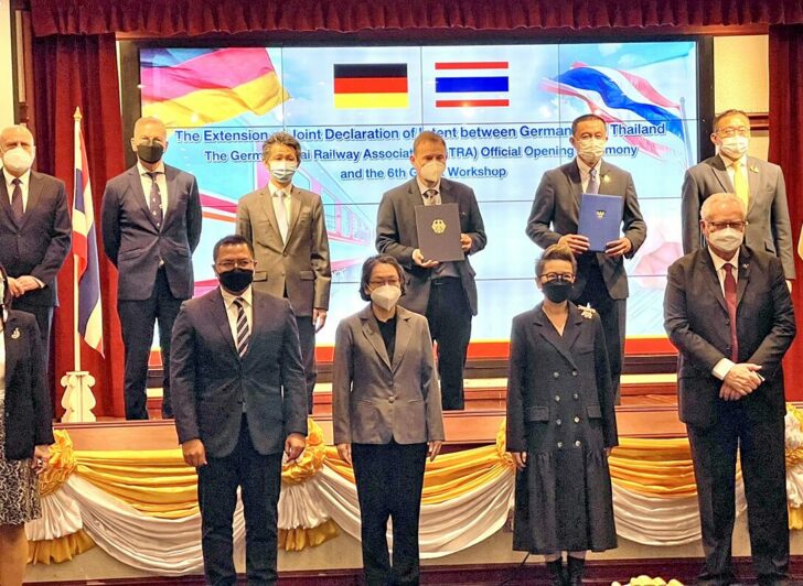ร่วมมือ